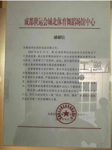 欣利安消