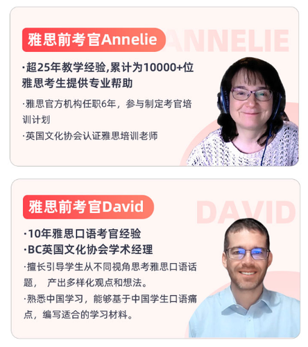 珠海同桌教育