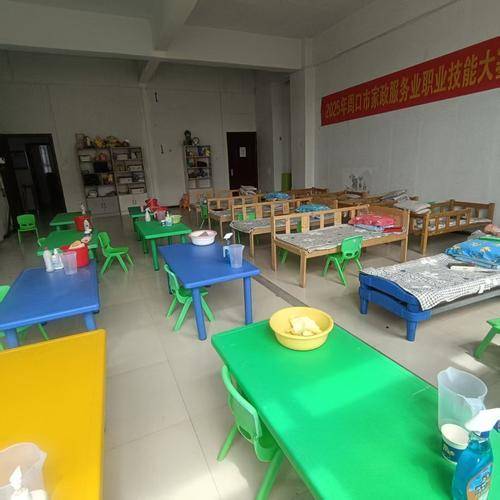 家政服务行业协会