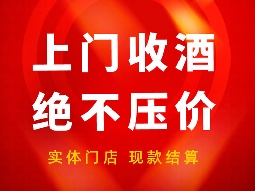 渝酒香 渝酒香