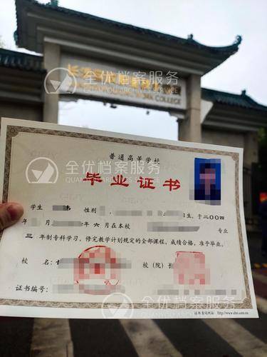 全优管家