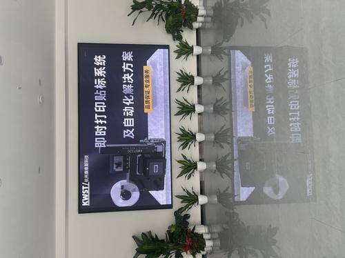 杭州康维斯科技有限公司 杭州康维斯科技有限公司