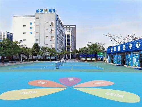 珠海市欧亚技工