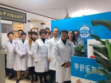 成都甲舒乐生物科技有限公司