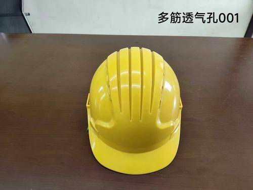 富利得