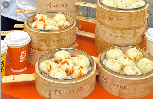 竹笋小笼包