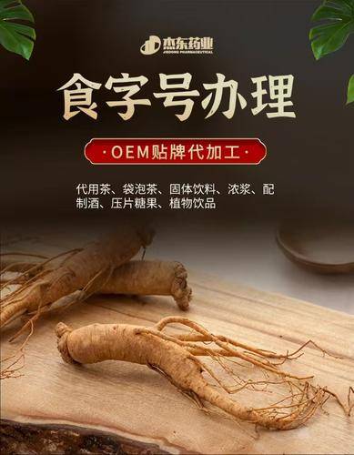 广州靓源生物科技有限公司