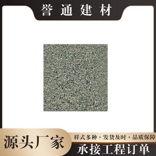 誉通建材