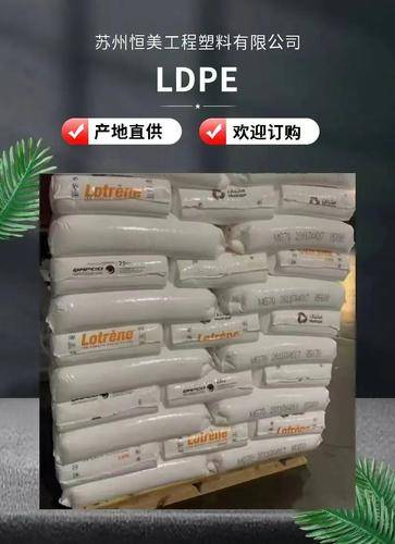恒美