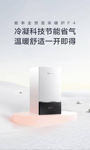 兴上暖通