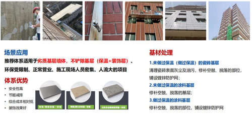 乐邦建设
