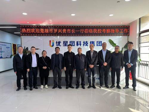 优星图教育科技集团有限公司 优星图教育科技集团有限公司