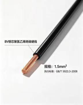 朝阳电缆厂三厂