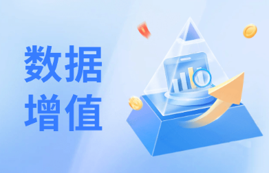 羽山数据