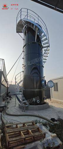 河北沼阳环境科技有限公司