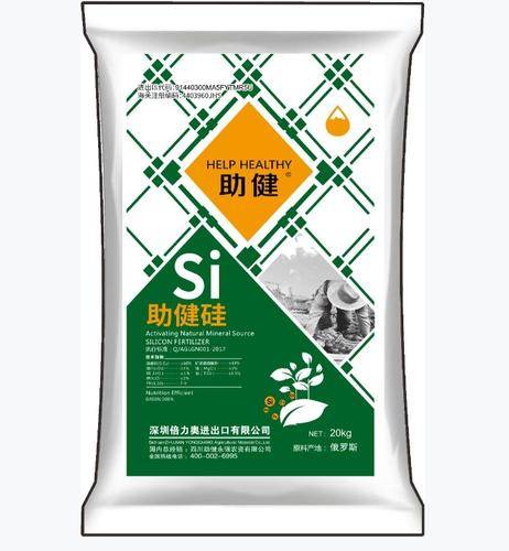 助健永强