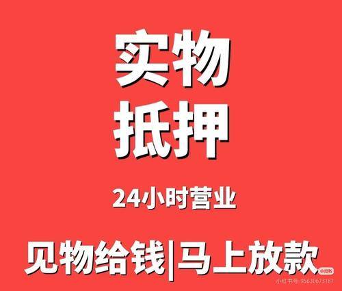 中晟