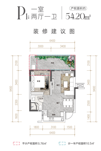欧衡房产