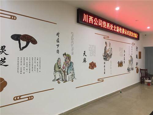 会有时文化