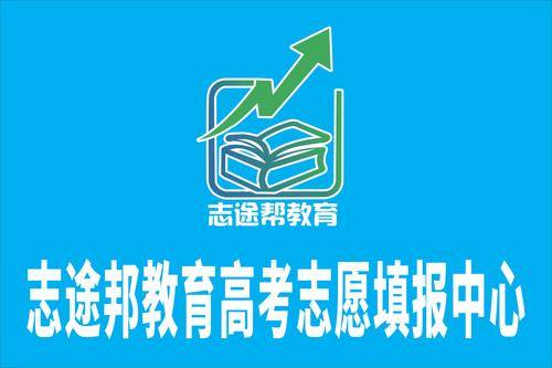 蜀志愿