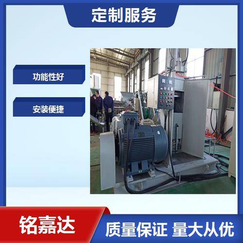 泰州铭嘉达橡塑机械有限公司