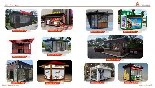 鄂尔多斯市有为金属制造有限公司 鄂尔多斯市有为金属制造有限公司