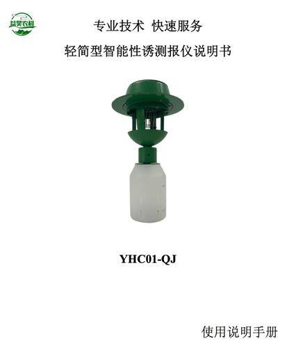 杭州益昊农业科技有限公司 杭州益昊农业科技有限公司