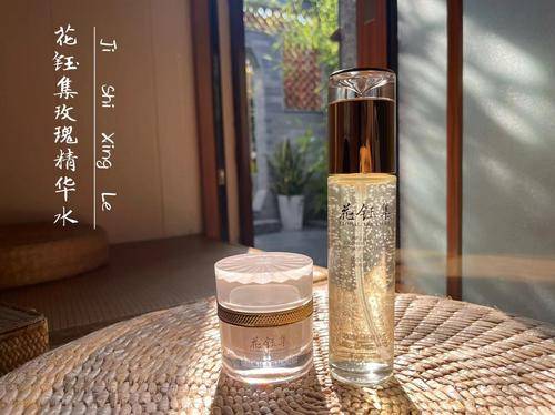 花钰集( 联系电话:13531559936)