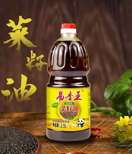 易香王