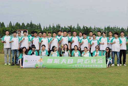 杭州趣加旅行社服务有限公司