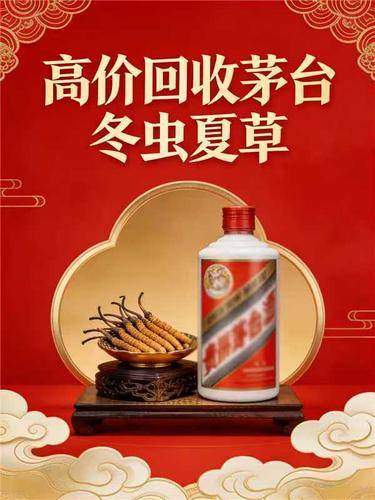 华诚酒业