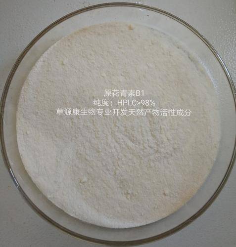 草源康