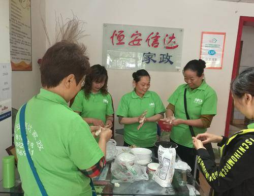 成都市恒安信达家政( 官网:http://www.haxdjz.com 联系电话:18011444471 邮箱地址:35018796@qq.com)有限公司