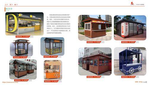 鄂尔多斯市有为金属制造有限公司