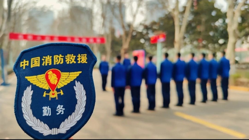 南充岗前应急救援中心