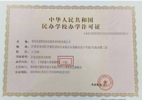 优星图教育科技集团有限公司