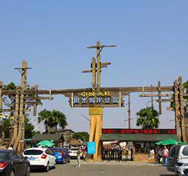 象山石浦海岛休闲渔业