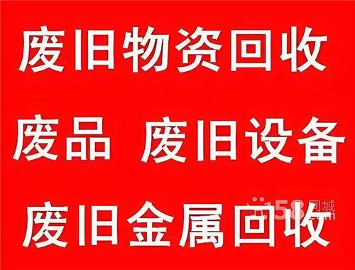 沪豫合再生