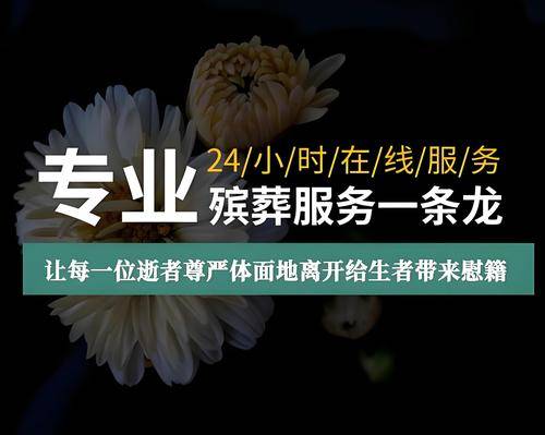 福生堂