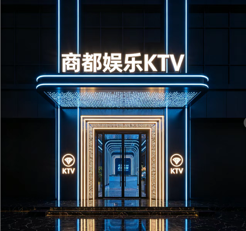 商都娱乐