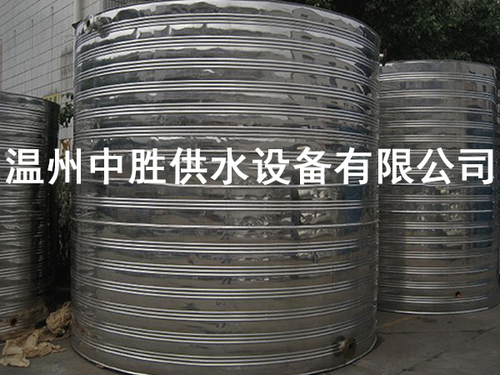 温州中胜供水设备有限公司