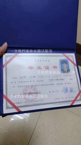 全优管家