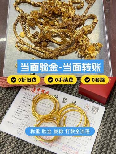 星恒奢侈品