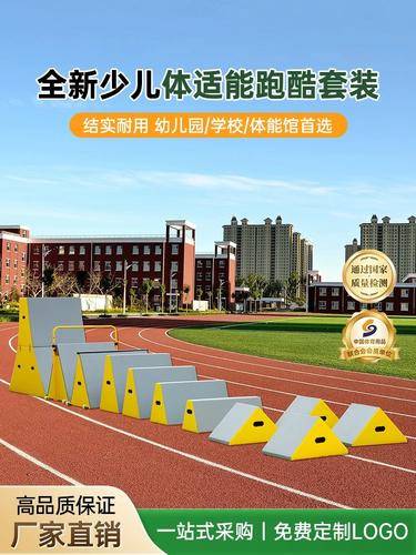 脉动体育
