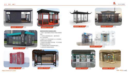 鄂尔多斯市有为金属制造有限公司 鄂尔多斯市有为金属制造有限公司