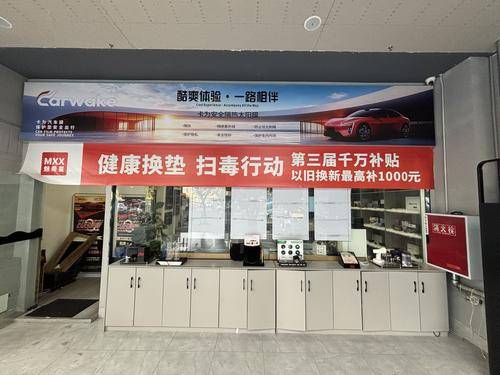 澳达汽车