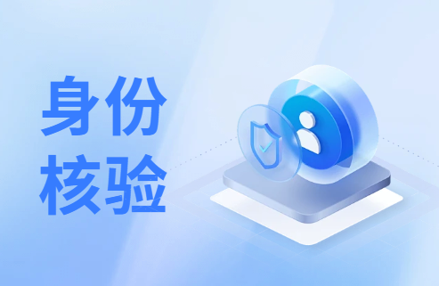 羽山数据