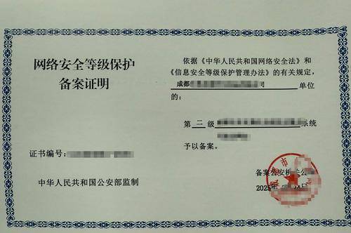 广东中帆信息 广东中帆信息