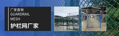 四川吕达金属丝网有限公司