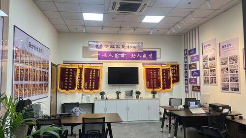 学航高复 学航高复